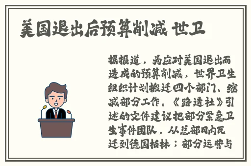 国产欧美另类精品久久久