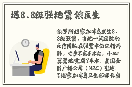 车腐肉图文