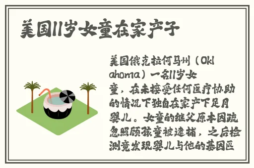 黑又硬巴斯狂砍3714