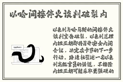 芭芭拉n开襟乳液狂飙