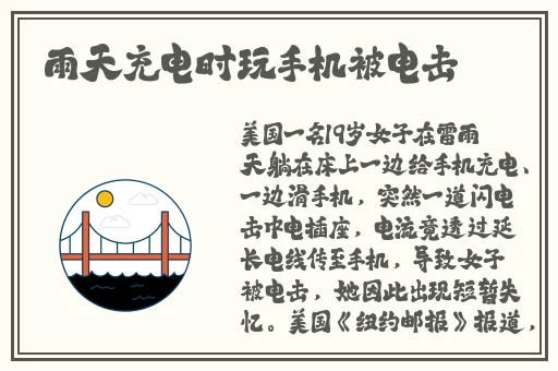 小小姑娘清早起床提着裤子上茅房